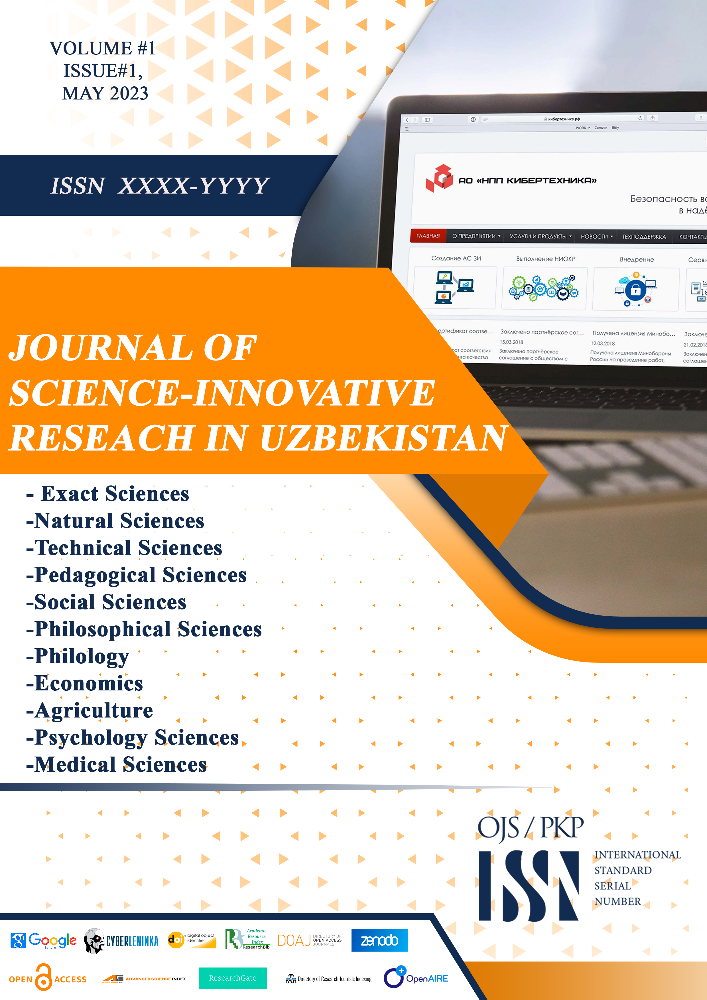 international journal of advance study and research work
